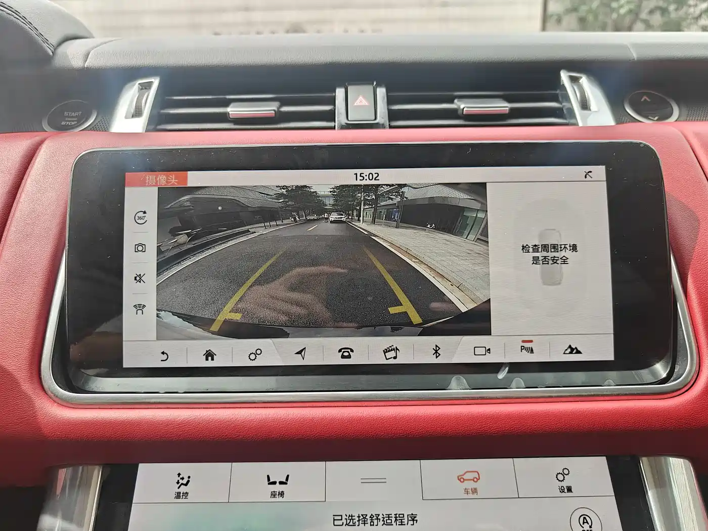 Land Rover Range Rover Sport 2020 3.0 L6 HSE DYNAMIC фото 10