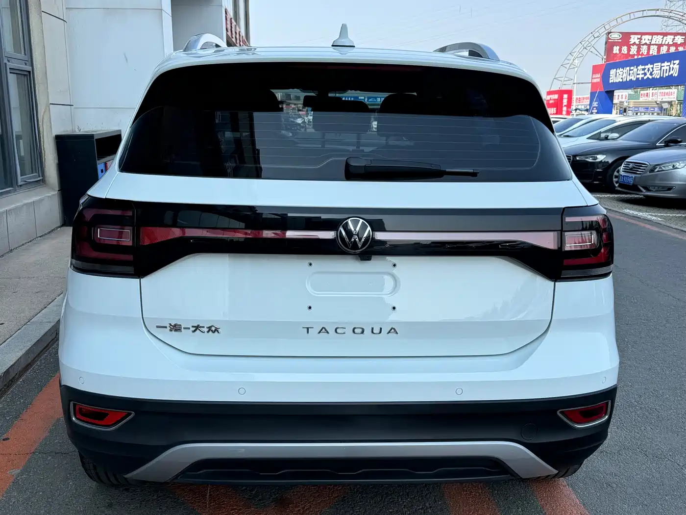 Volkswagen Tanying 2021 1.5L Automatic Smart Connect Edition фото 5