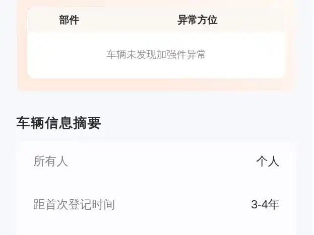Dongfeng Yipai Dongfeng Nano EX1 2022 2021 Industry Edition