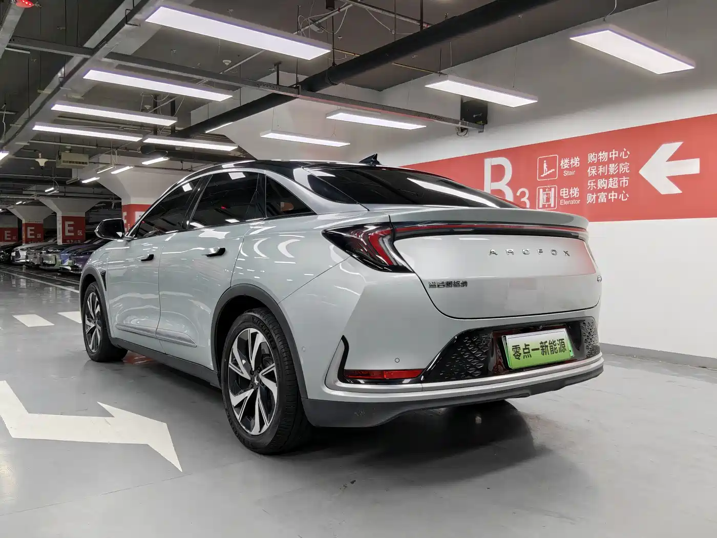 ARCFOX Alpha S 2023 2022 Model 708S+ 160kW