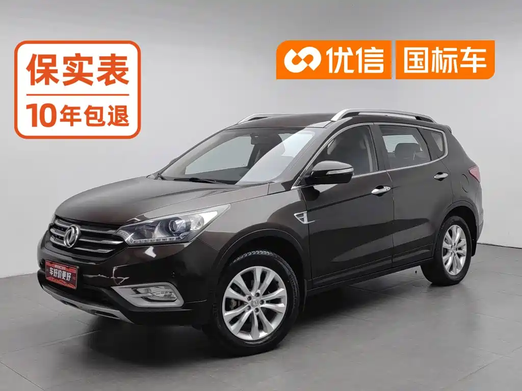 Dongfeng Aeolus Dongfeng Fengshen AX7 2015 2015 2.0L Manual Zhiyi Edition