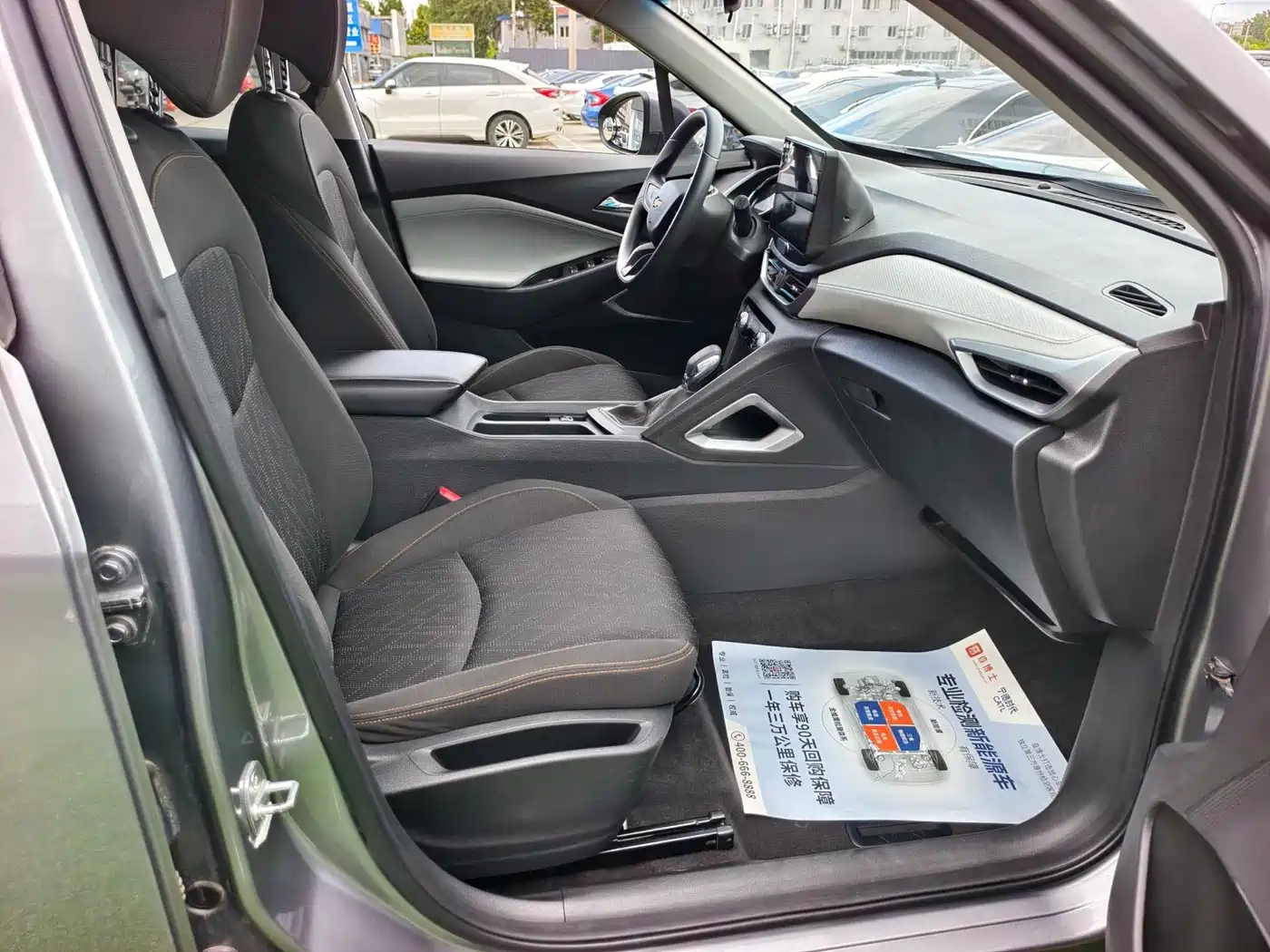 Chevrolet Volando 2023 2020 Mild Hybrid 530T Automatic Sport Edition (5+2 seater)