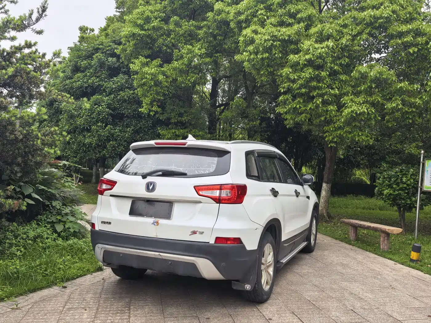 CHANGAN CS75
