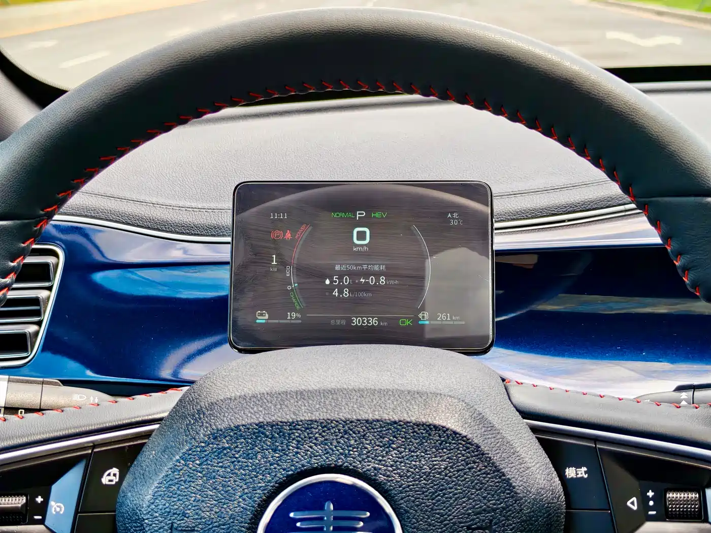 BYD Qin PLUS 2021 DM-i 55KM Flagship фото 18