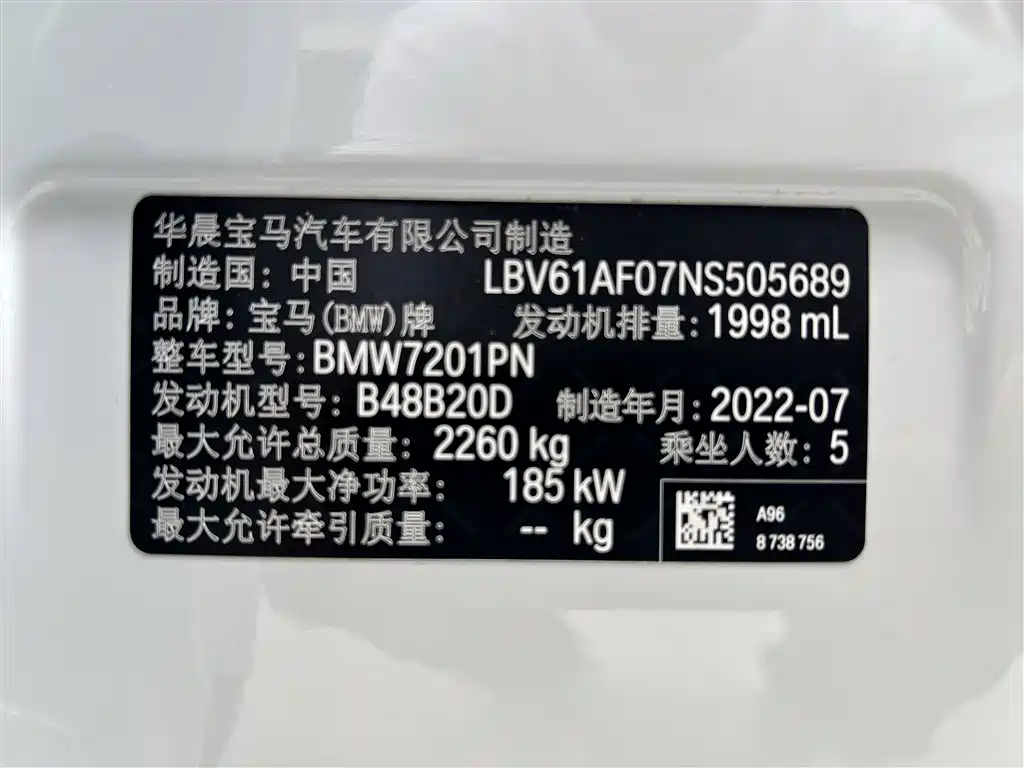 BMW 5 Series 2022 Facelift II 530Li Premium Package M Sport фото 29
