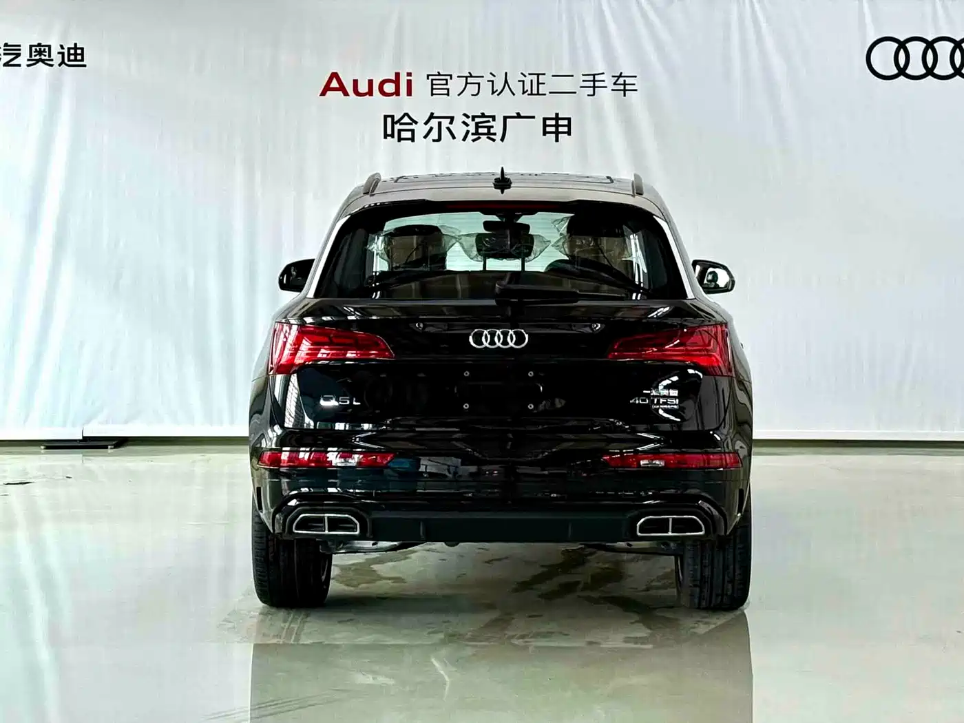 Audi Q5L 2025 45th Anniversary Edition 40 TFSI Dynamic Fashion фото 4