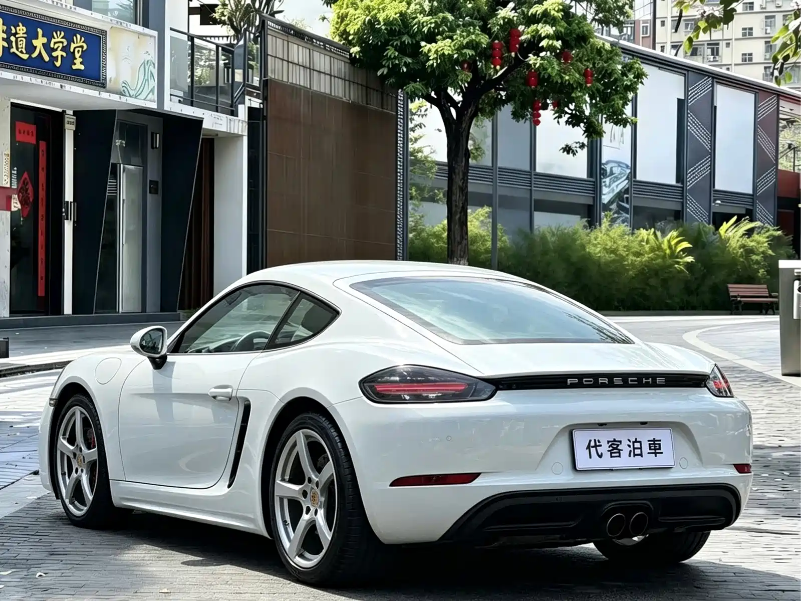 Photo 7 - Porsche 718