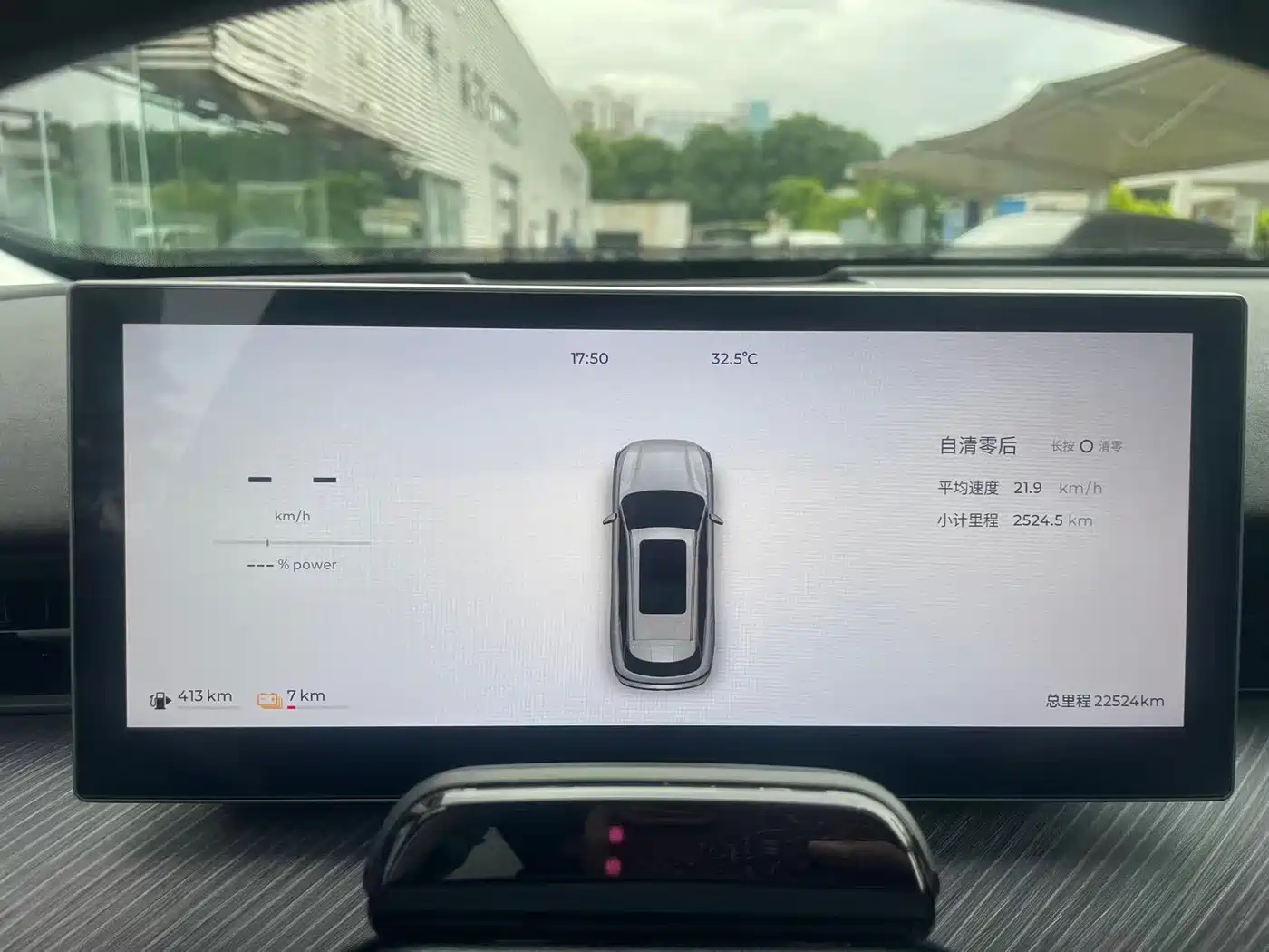 Chery Fengyun Fengyun T9 2024 2024 Model 120 Long Range Flagship 7-seater (NMC)