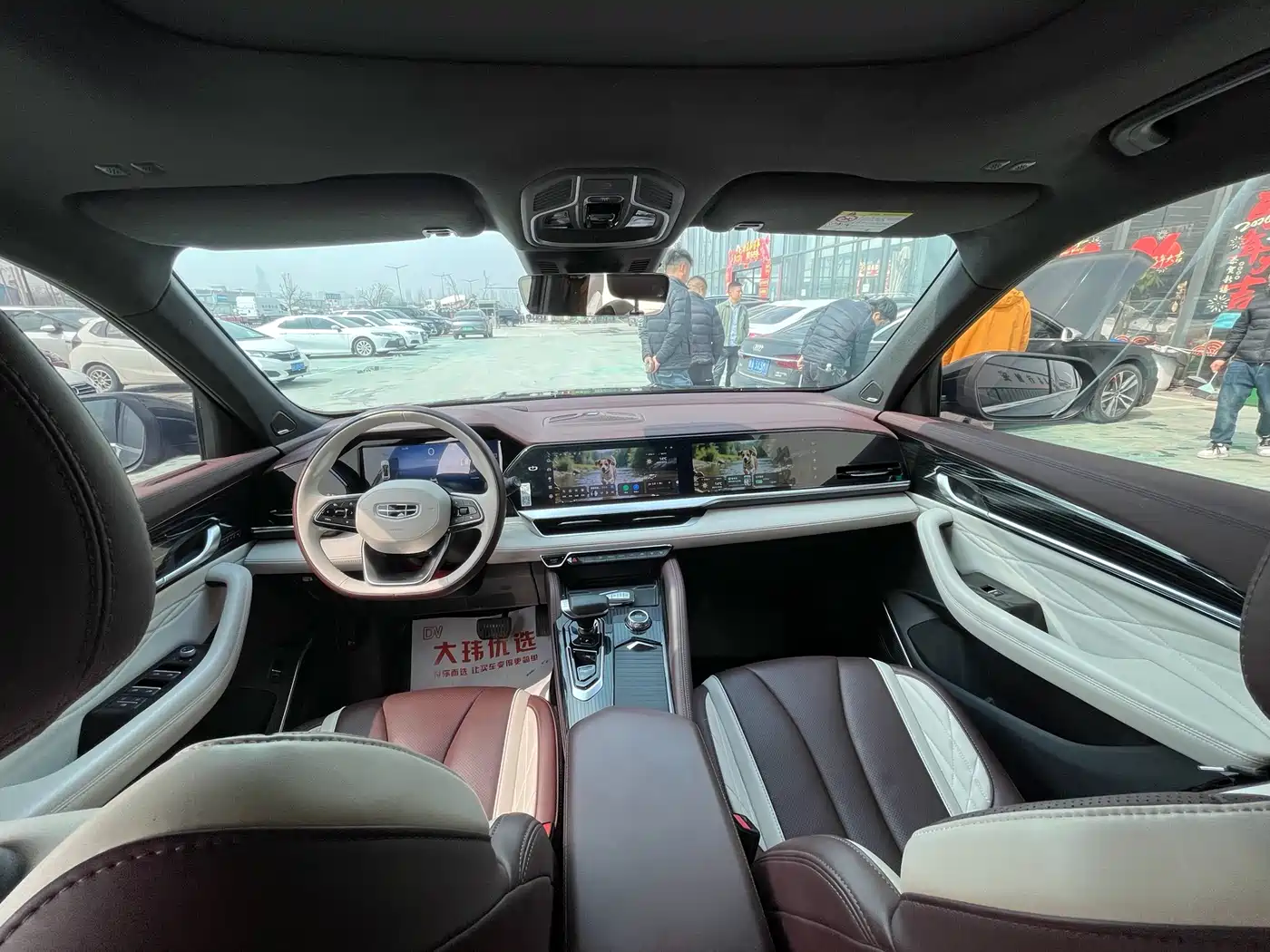 GEELY AUTOMOBILE XINGYUE L