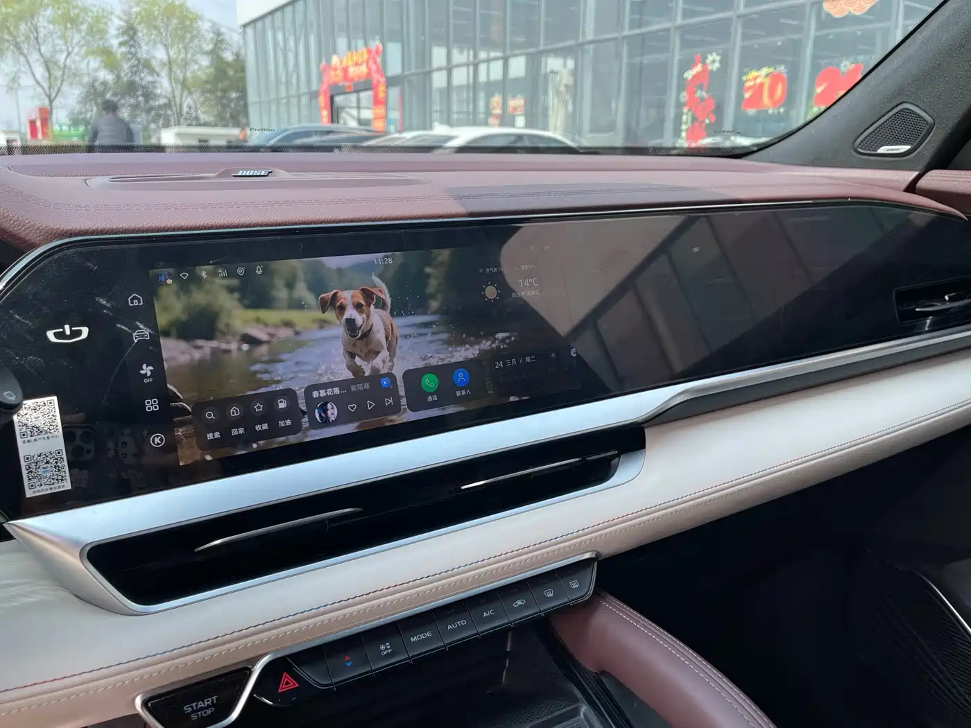 GEELY AUTOMOBILE XINGYUE L