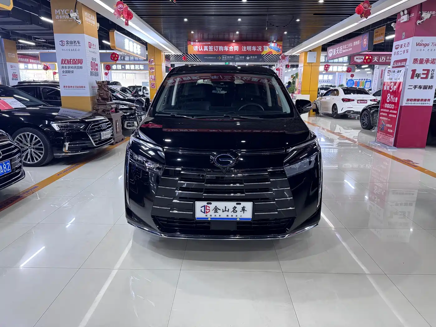 GAC TRUMPCHI E8