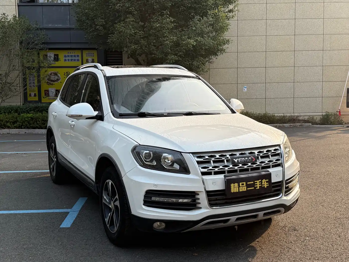 Yema Auto Yema T70 2018 2016 Upgrade 1.8T CVT Flagship