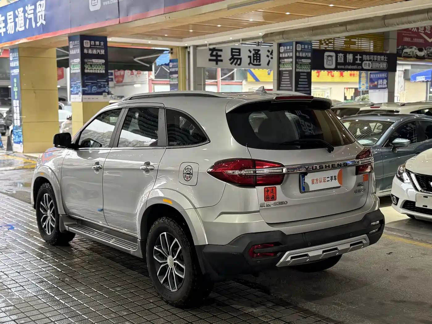 Jiangling Yusheng S350 2020 2020 2.0T Manual 4WD Diesel Comfort Edition