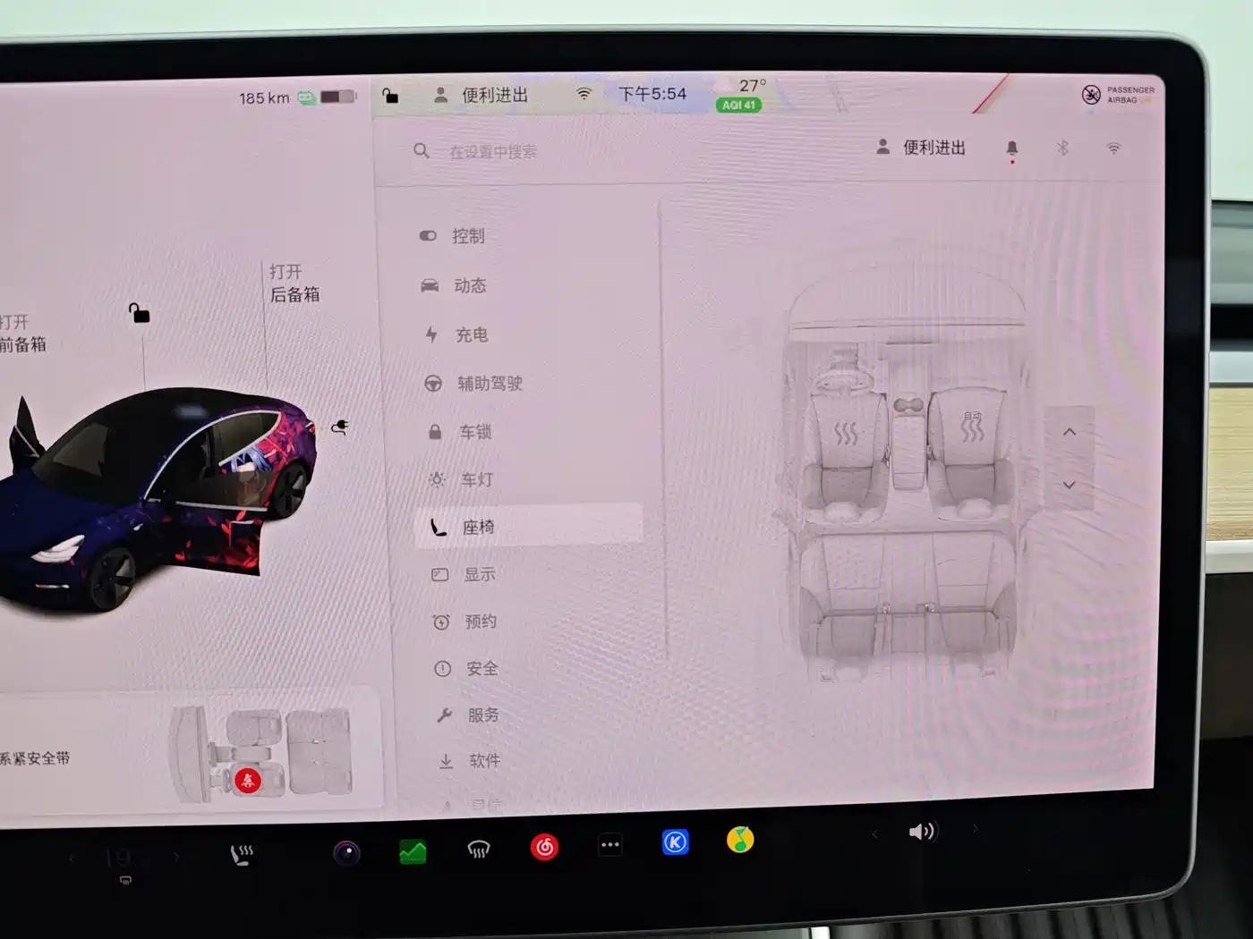 Tesla Model 3 2020 2019 Standard Range Rear-Wheel Drive Upgrade