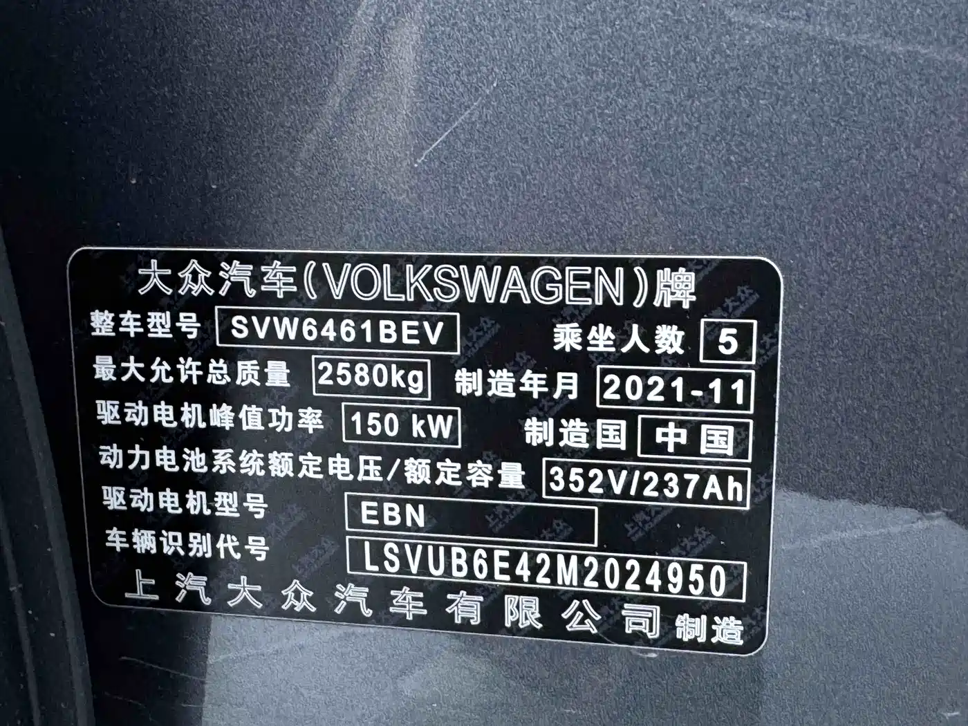 Volkswagen ID.4 X 2021 Pro Ultimate Long Range Edition фото 20
