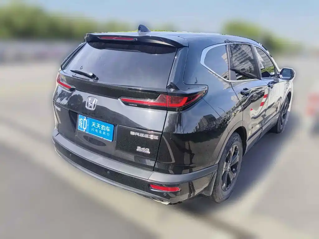 Photo 2 - Honda Haoying