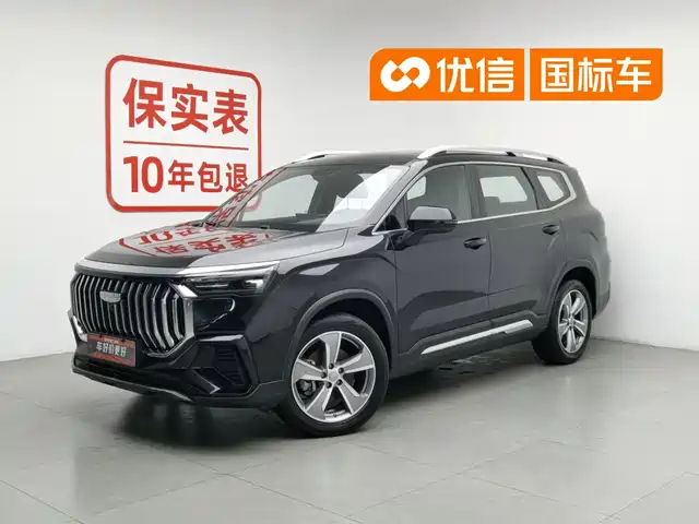 Geely Haoyue L 2023 2.0T DCT Premium Model