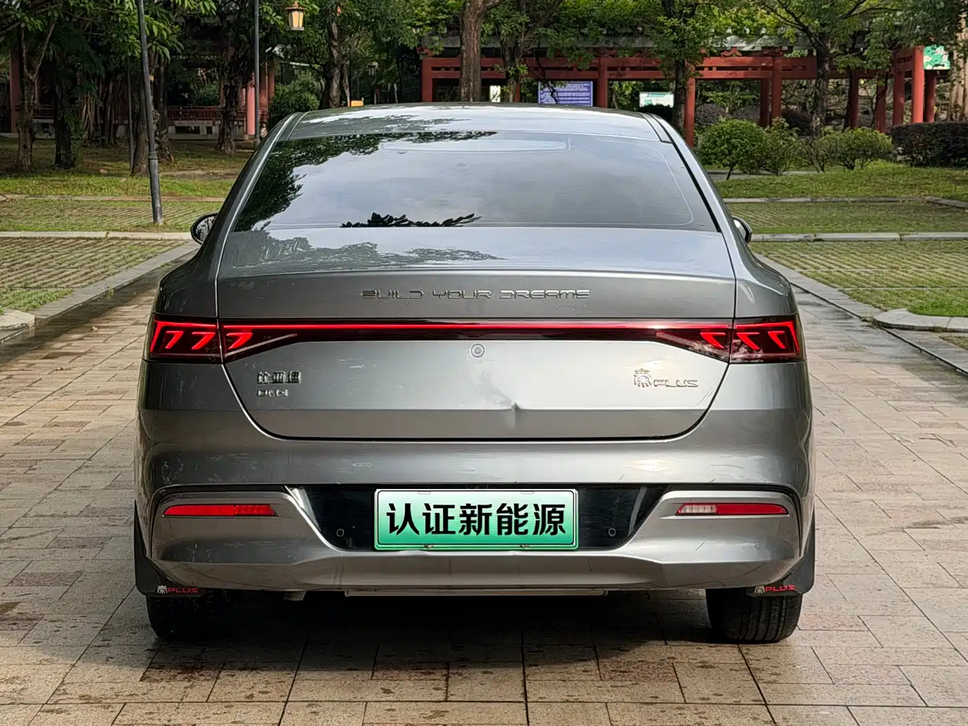 BYD Qin PLUS 2021 DM-i 55KM Flagship фото 14