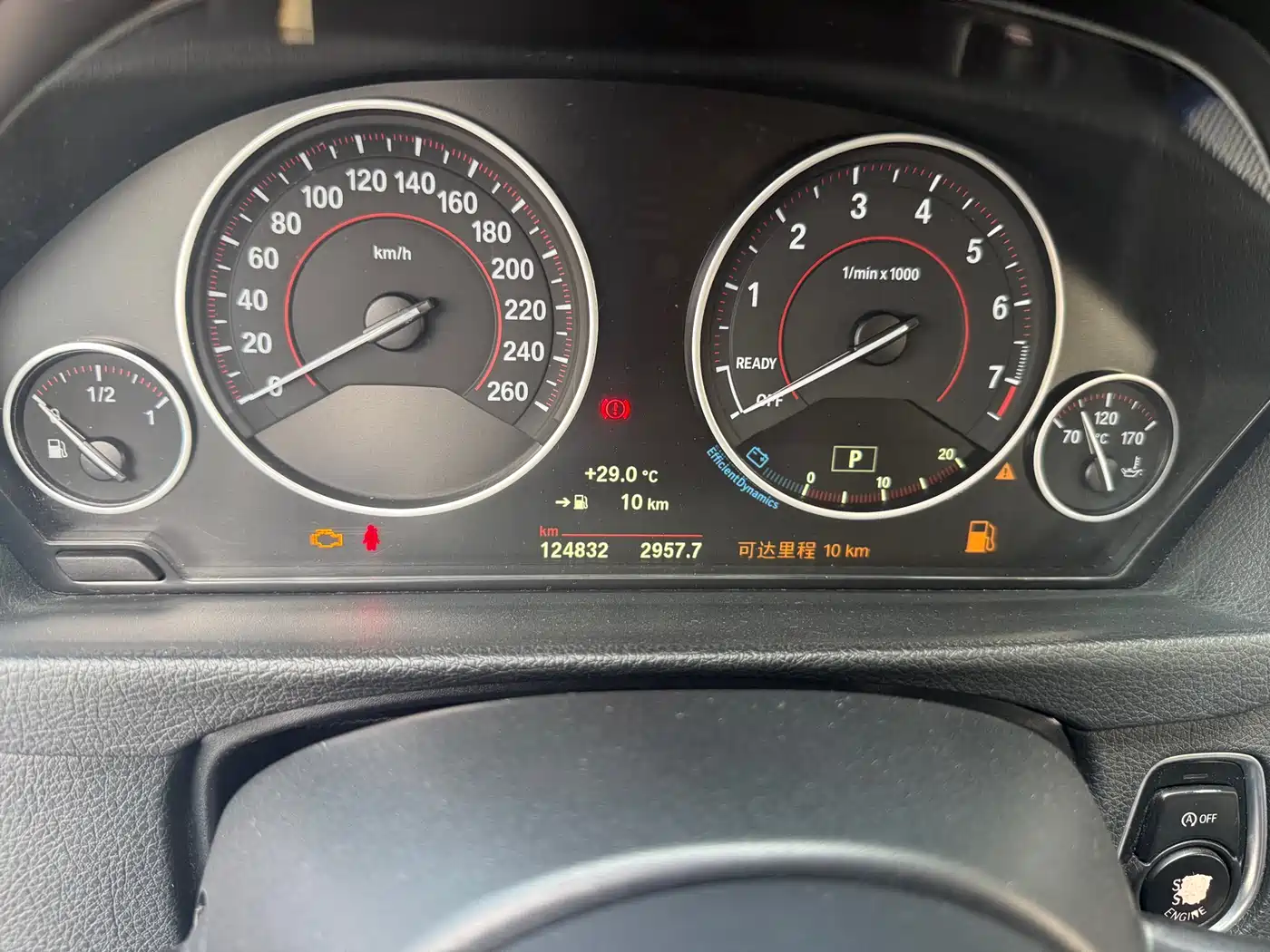 BMW 3 Series 2018 320i M Sport Package фото 9