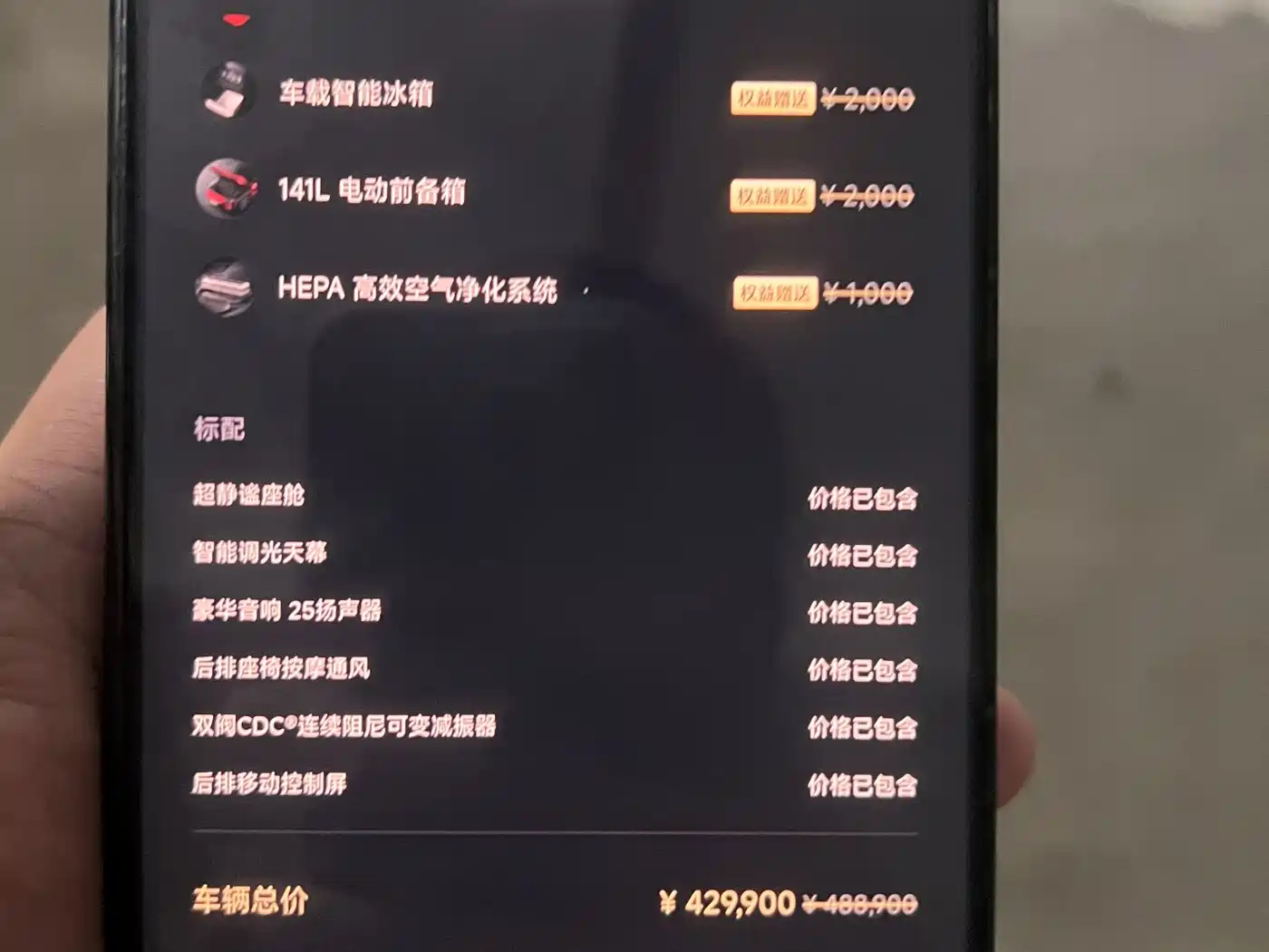 Xiaomi Xiaomi YU7 2026 2026 GT