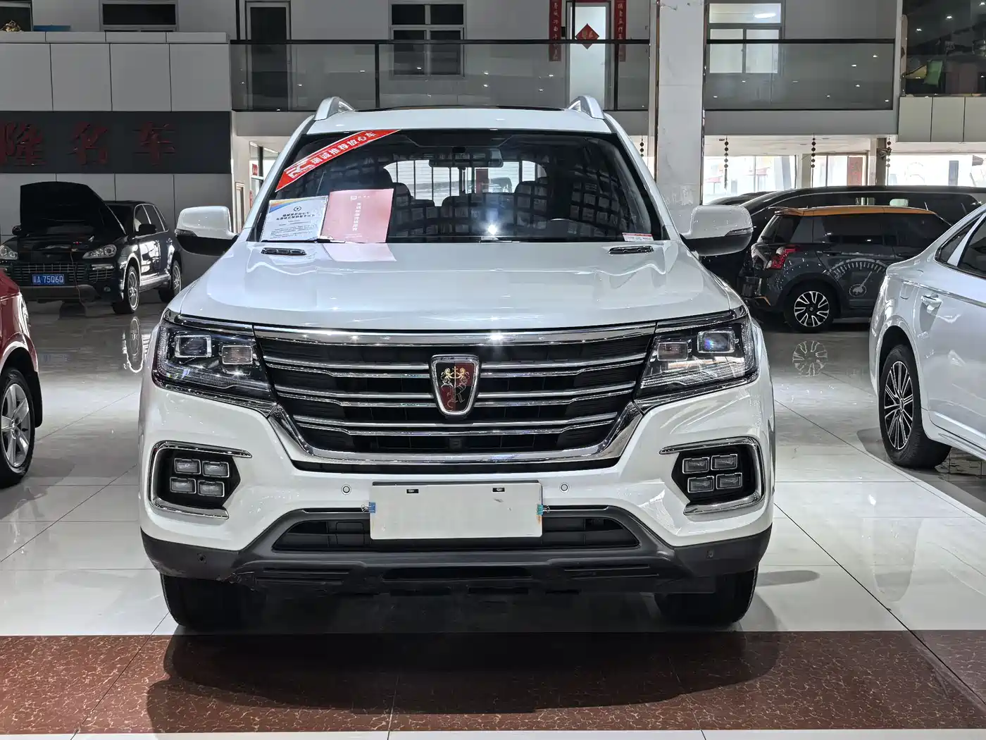 Roewe RX8 2023 2019 30T Intelligent Internet 2WD Flagship Edition