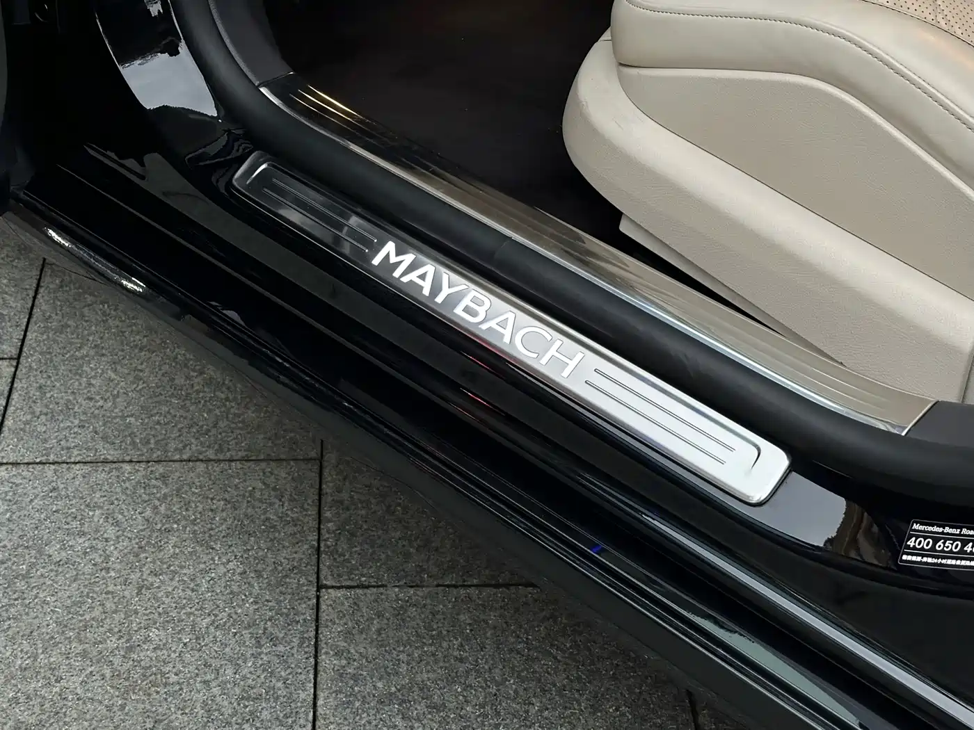 MERCEDES-BENZ MAYBACH S CLASS