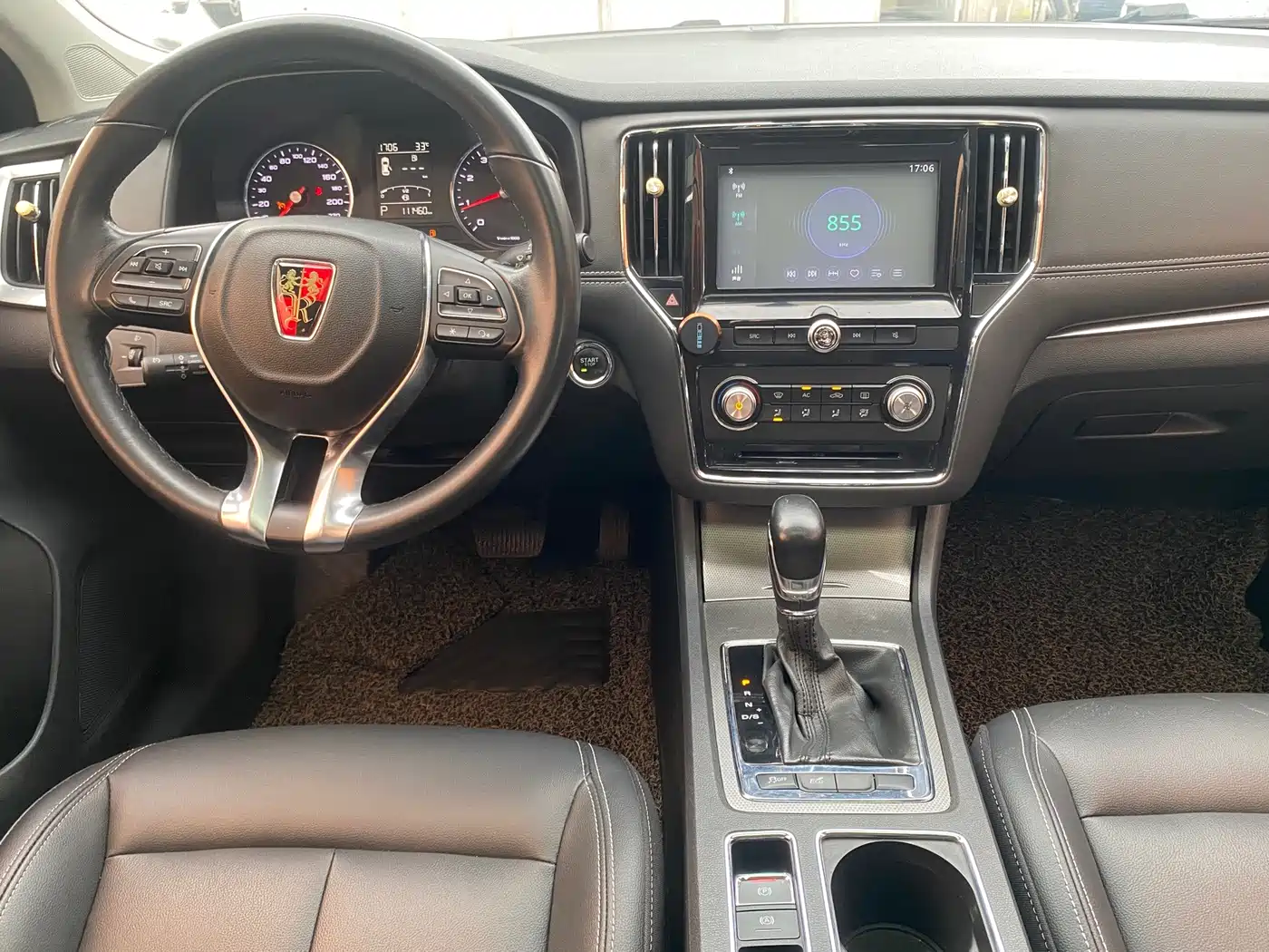 Photo 6 - Roewe i6