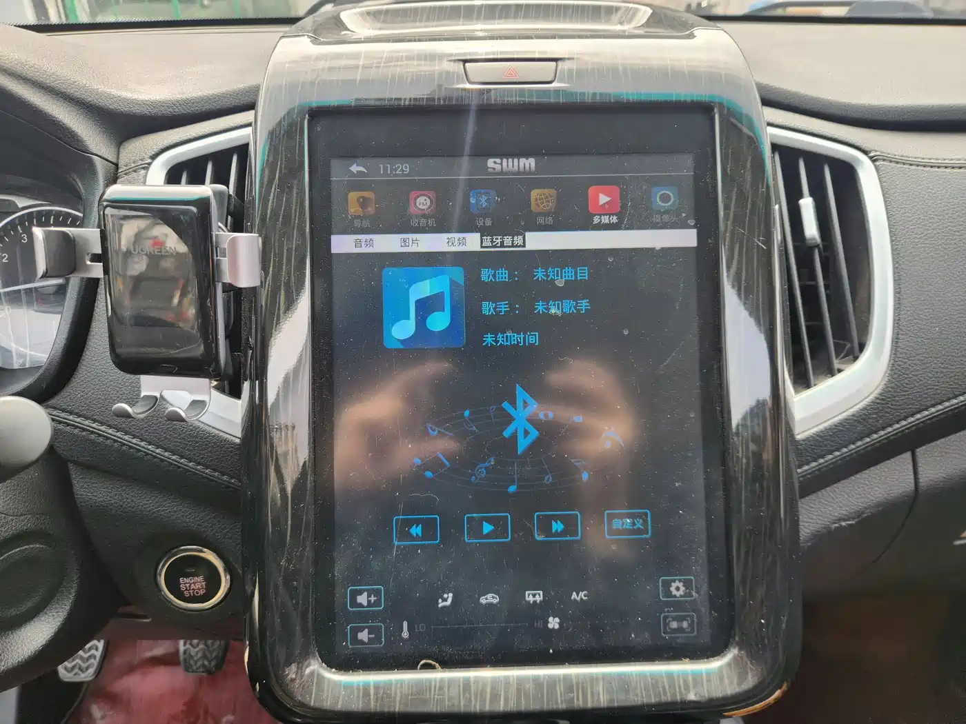 SWM SWAY MOTORS SWM SWIFT X7