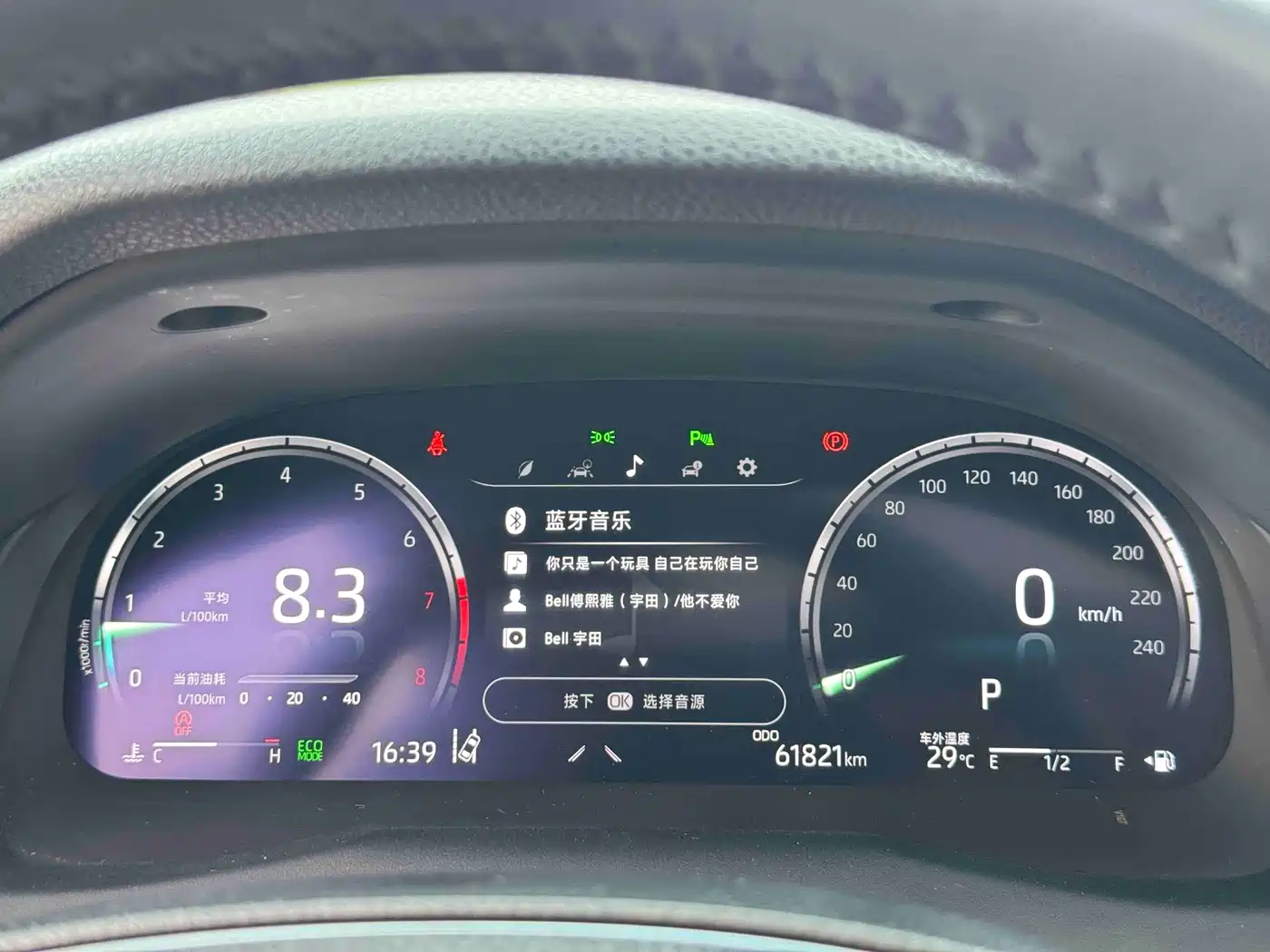 Toyota Camry 2022 2.5S Knight Edition фото 22