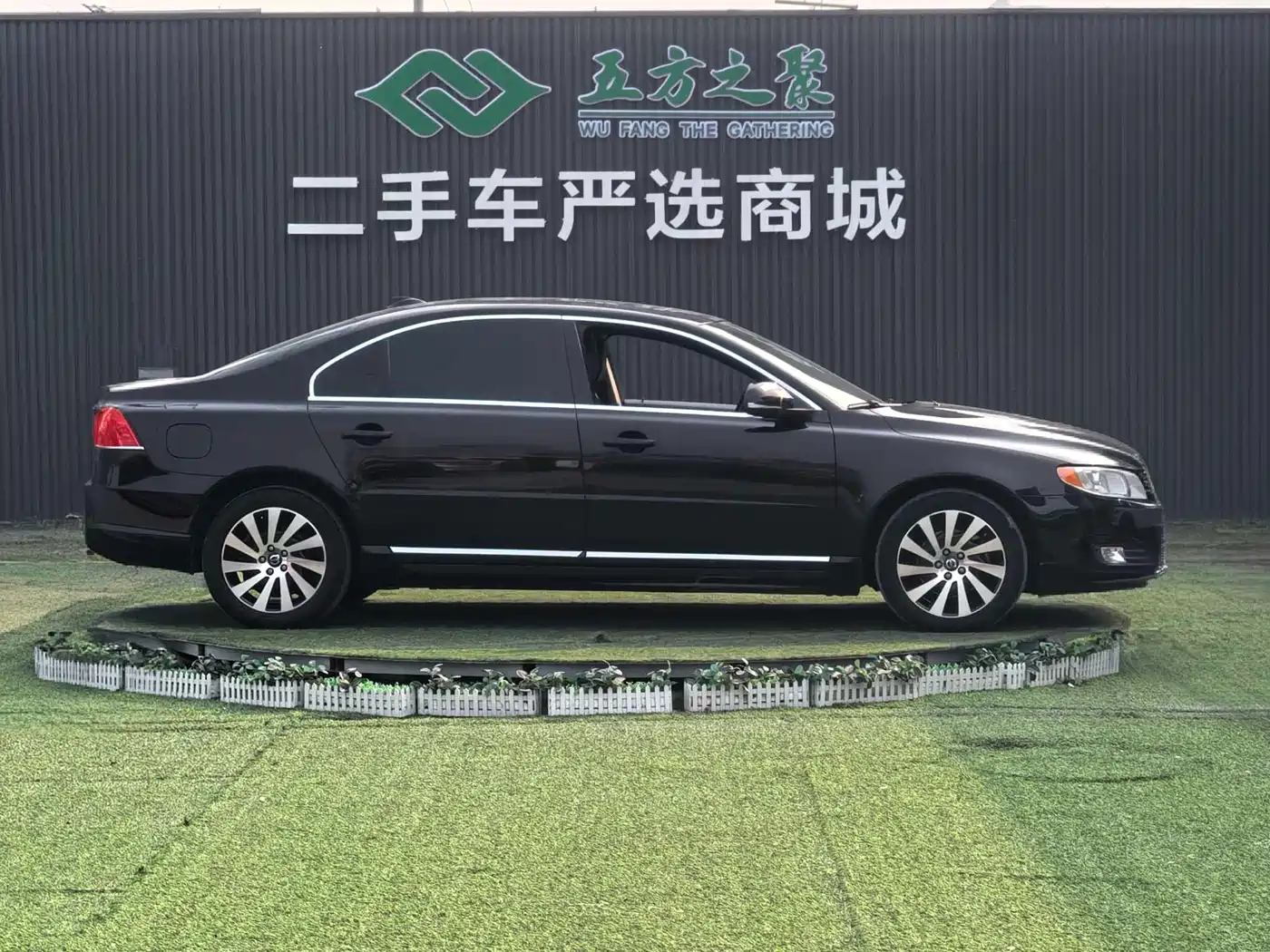 2015 Volvo S80L