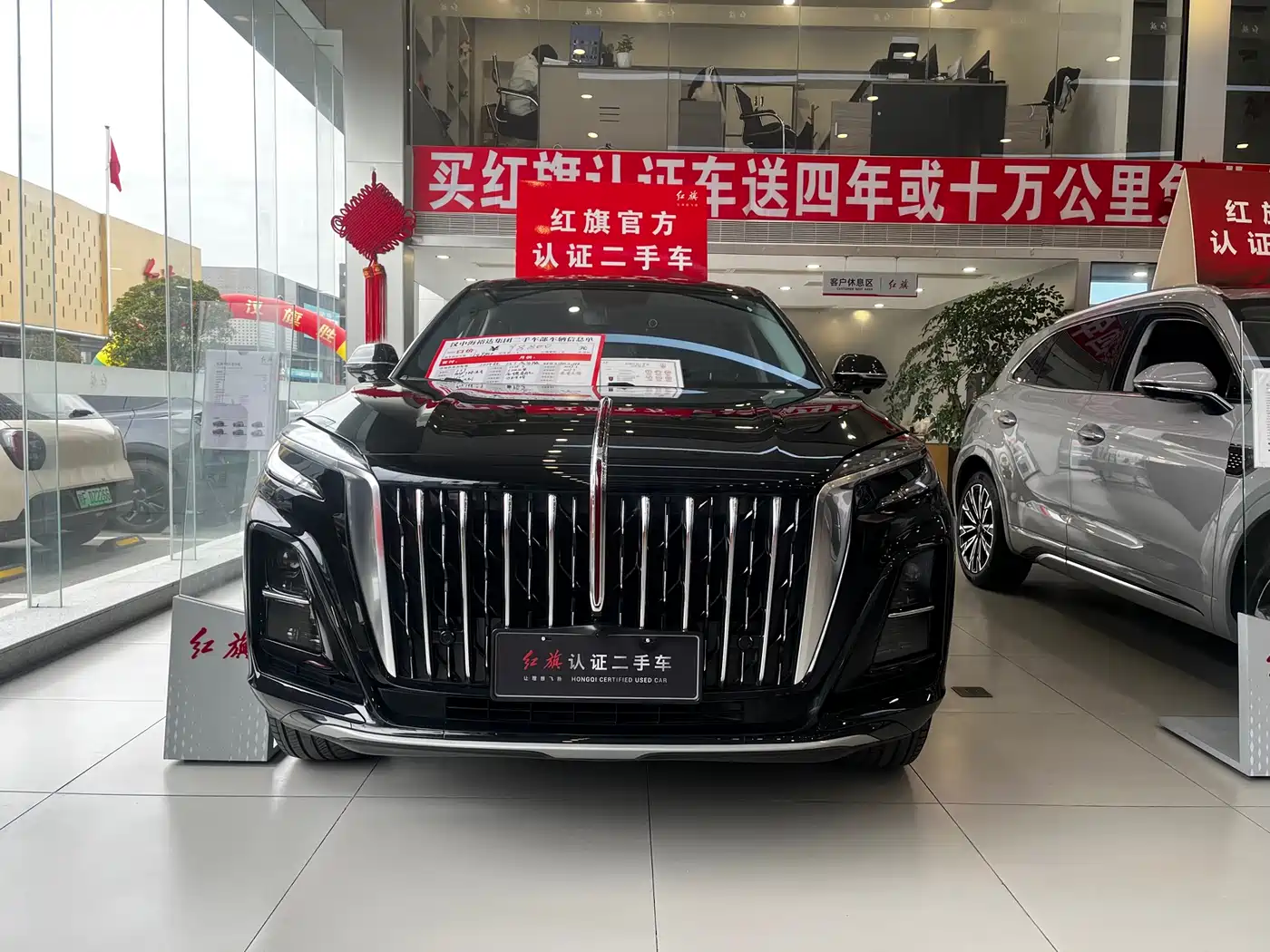 Hongqi HS3 2025 2025 1.5T Aspiration Edition