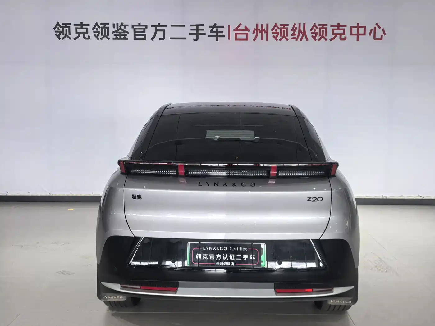 Lynk & Co Z20 2026 2026 Model Glowing Red Edition