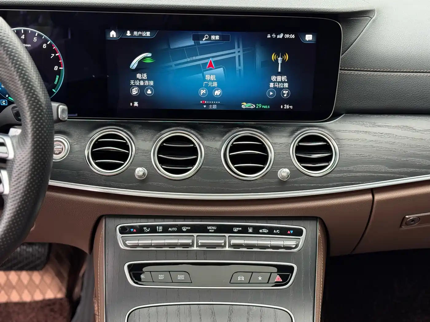 Mercedes-Benz E-Class New Energy 2023 E 350 e L Plug-in Hybrid Sport Sedan фото 17