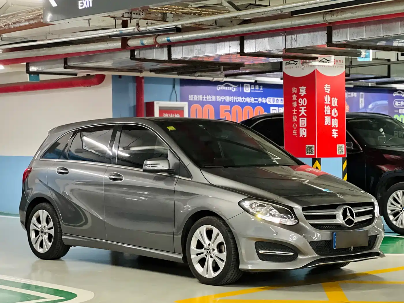 Mercedes-Benz B-Class 2017 B 200 Dynamic фото 3