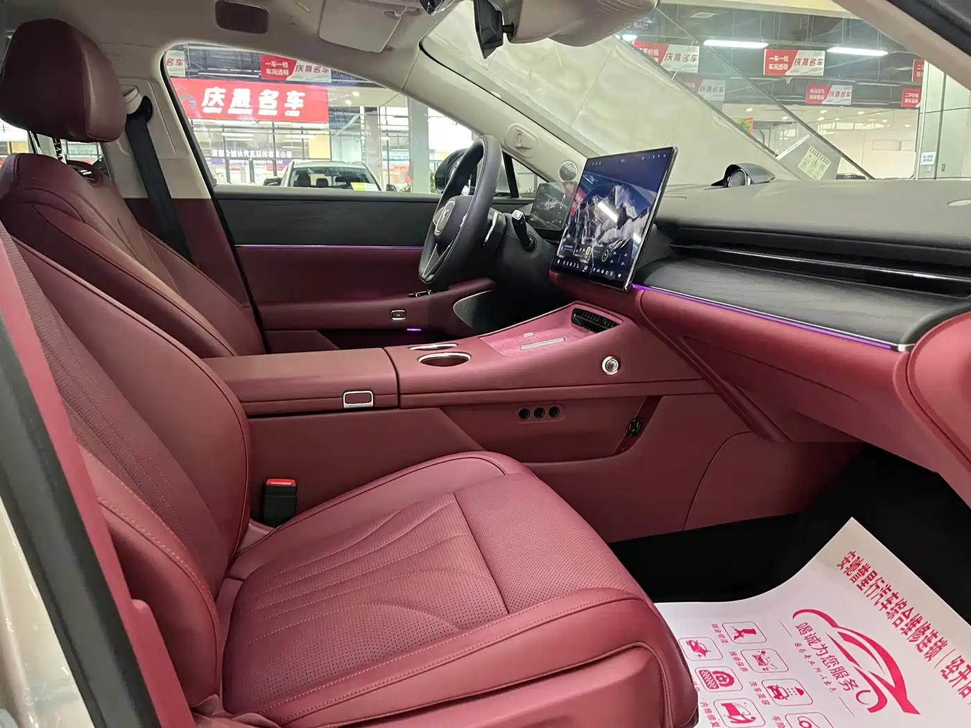 Voyah Auto VOYAH Zhuiguang L 2025 2025 Mid-configuration Model