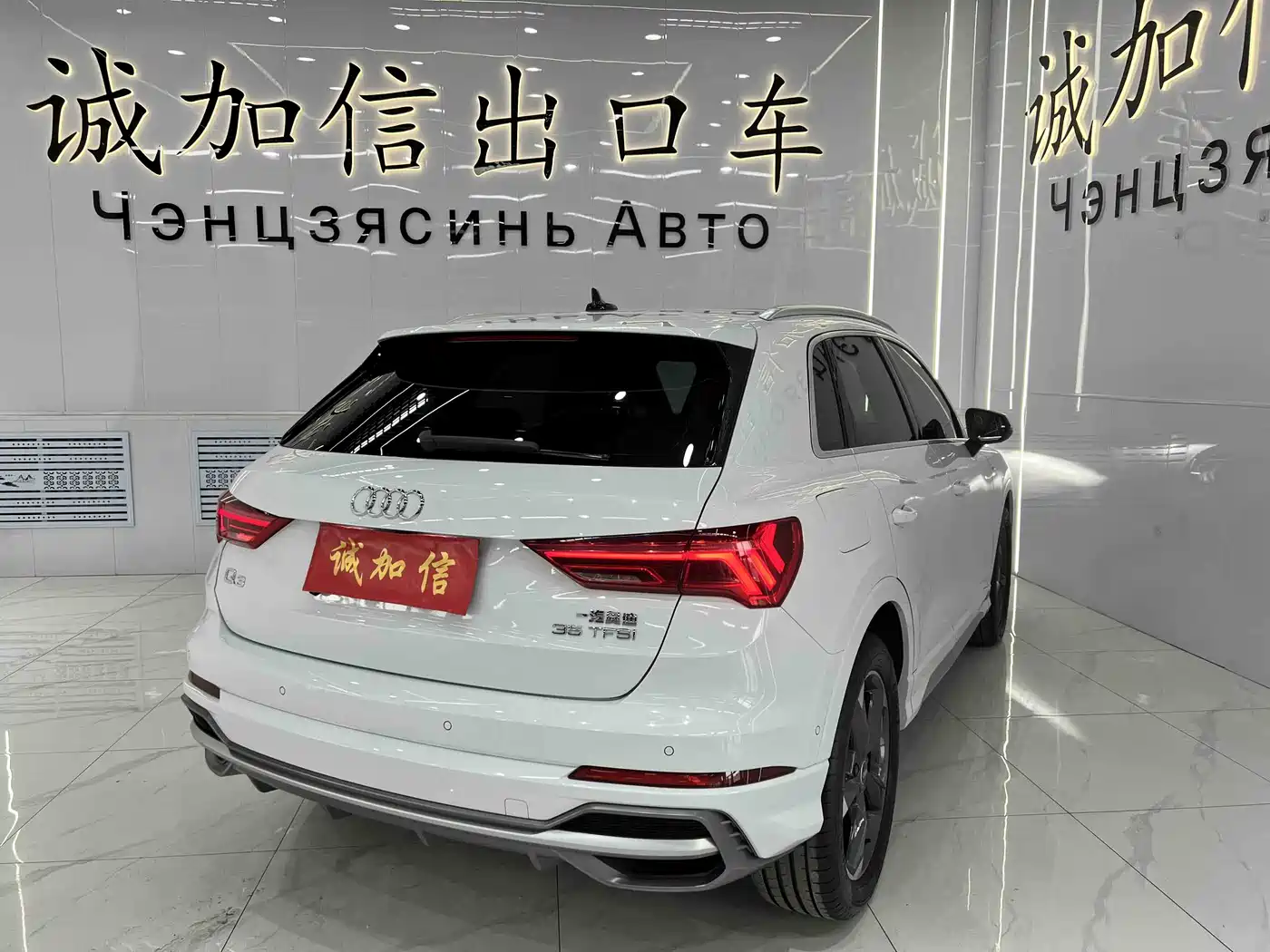 Audi Q3 2022 35 TFSI Fashion Dynamic фото 4