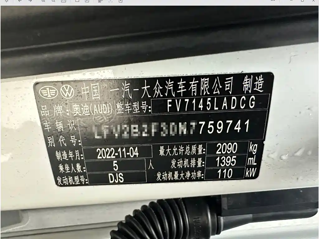 Audi Q3 2023 35 TFSI Fashion Dynamic (1.4T) фото 24