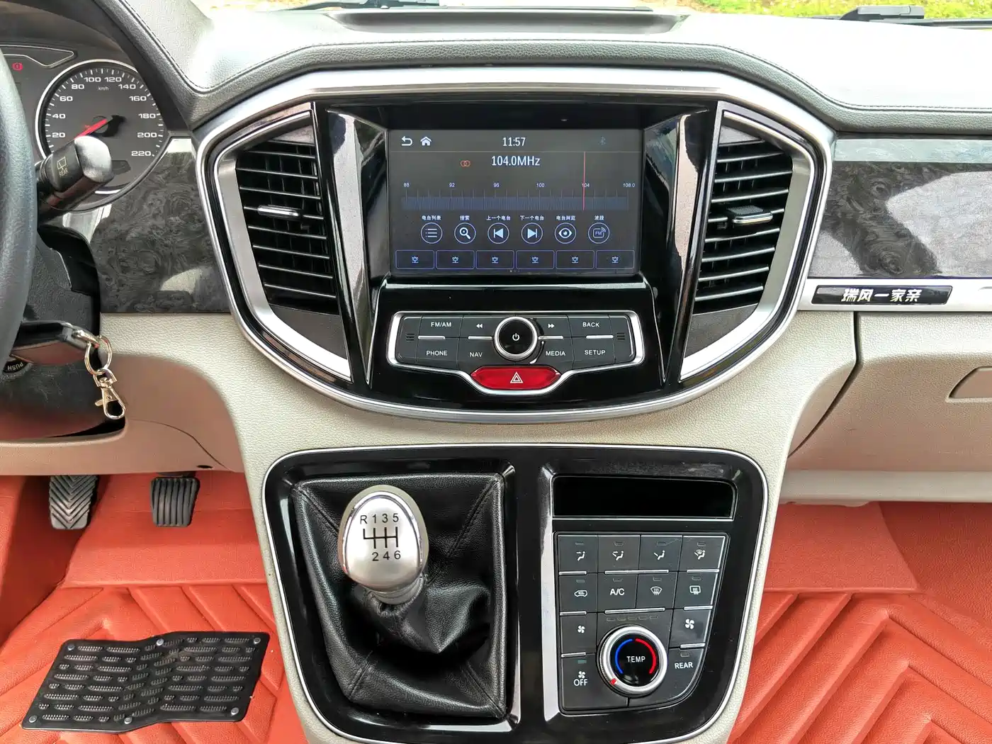 Фото 15 - JAC Refine Refine M4