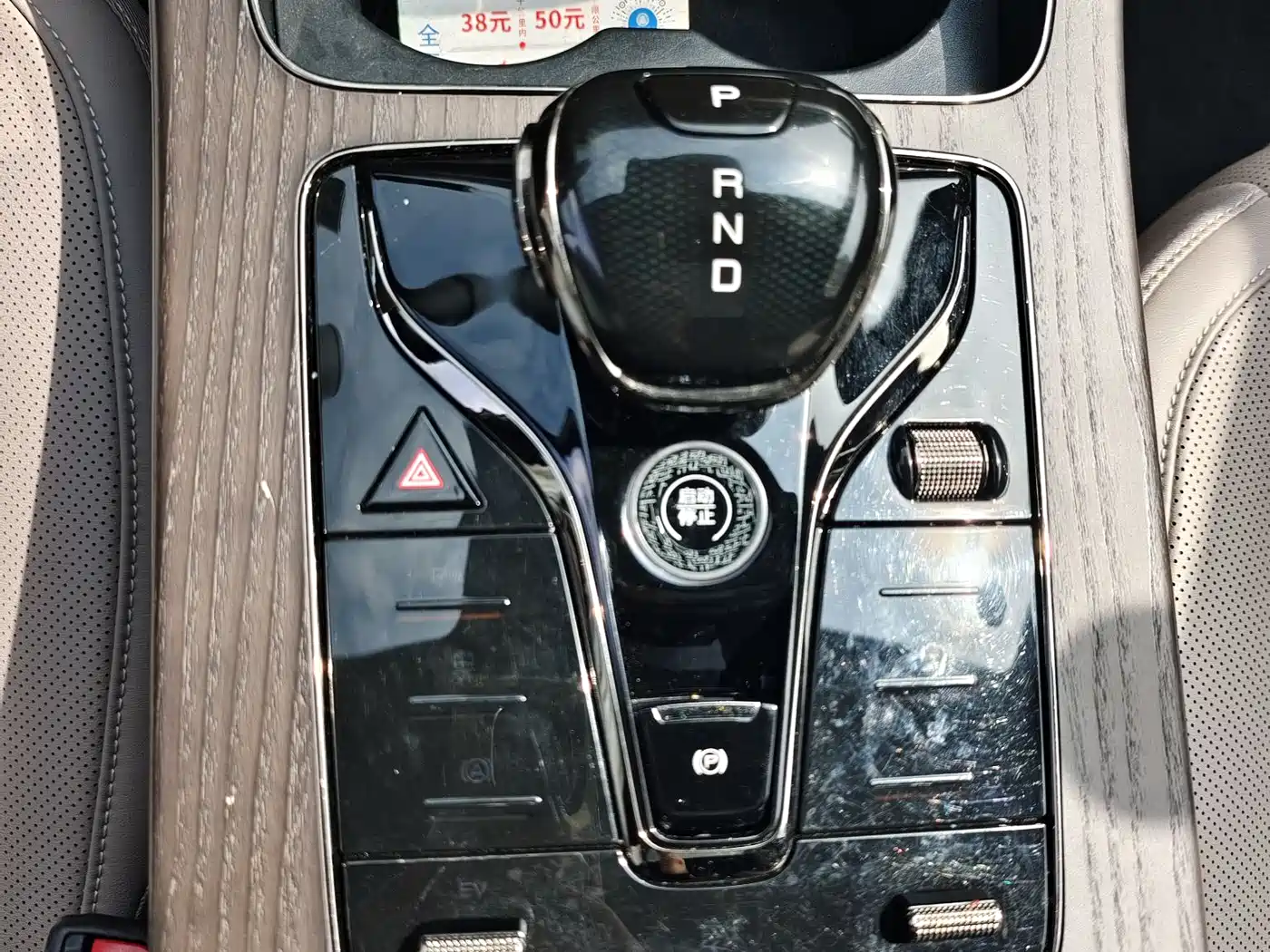 BYD HAN