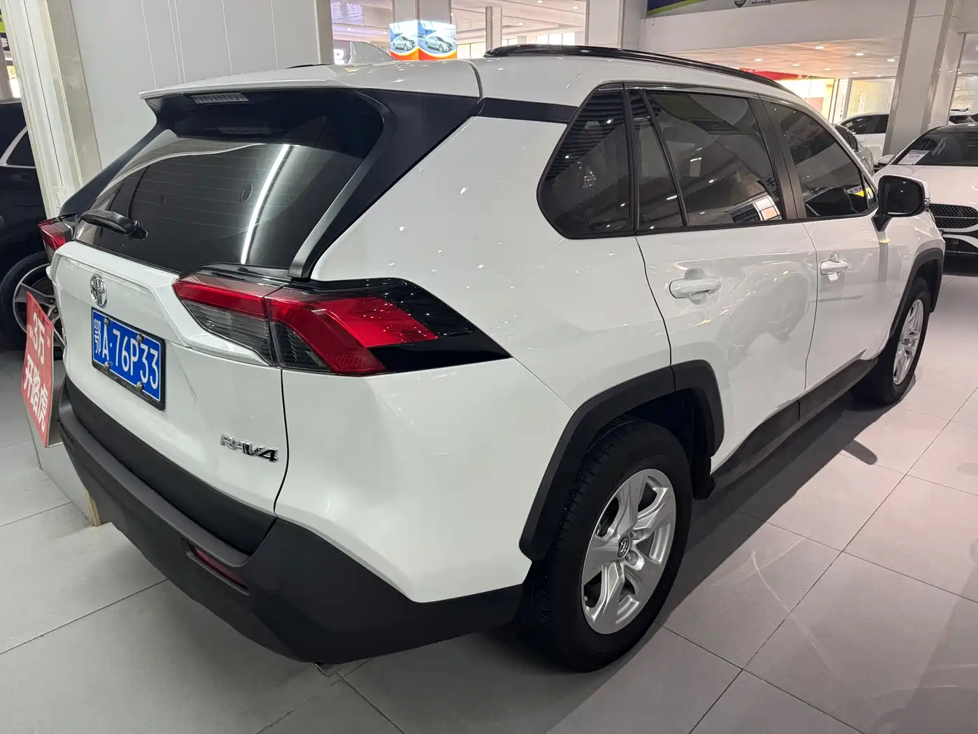 Toyota RAV4 Rongfang 2021 2.0L CVT 2WD Urban фото 4