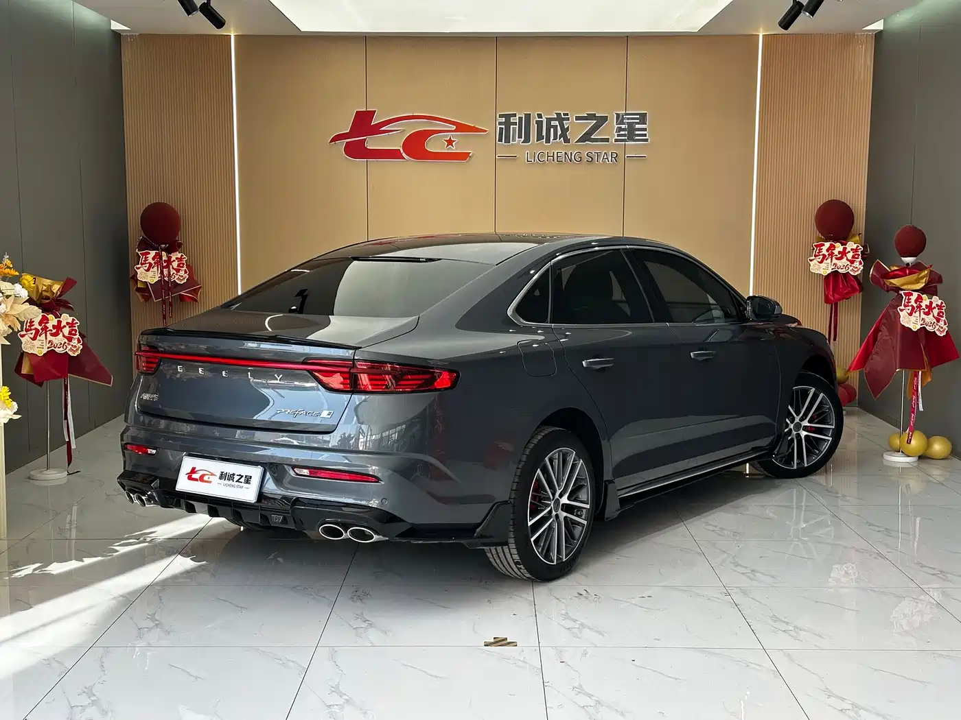 GEELY XINGRUI