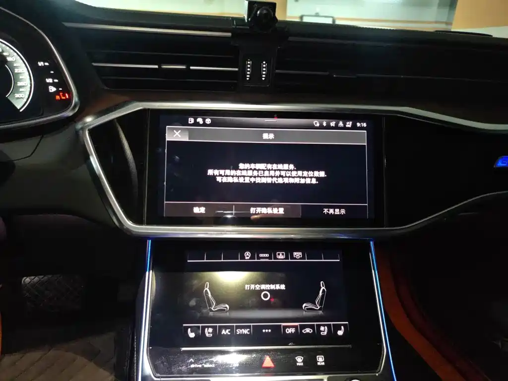 Фото 14 - Audi A6L