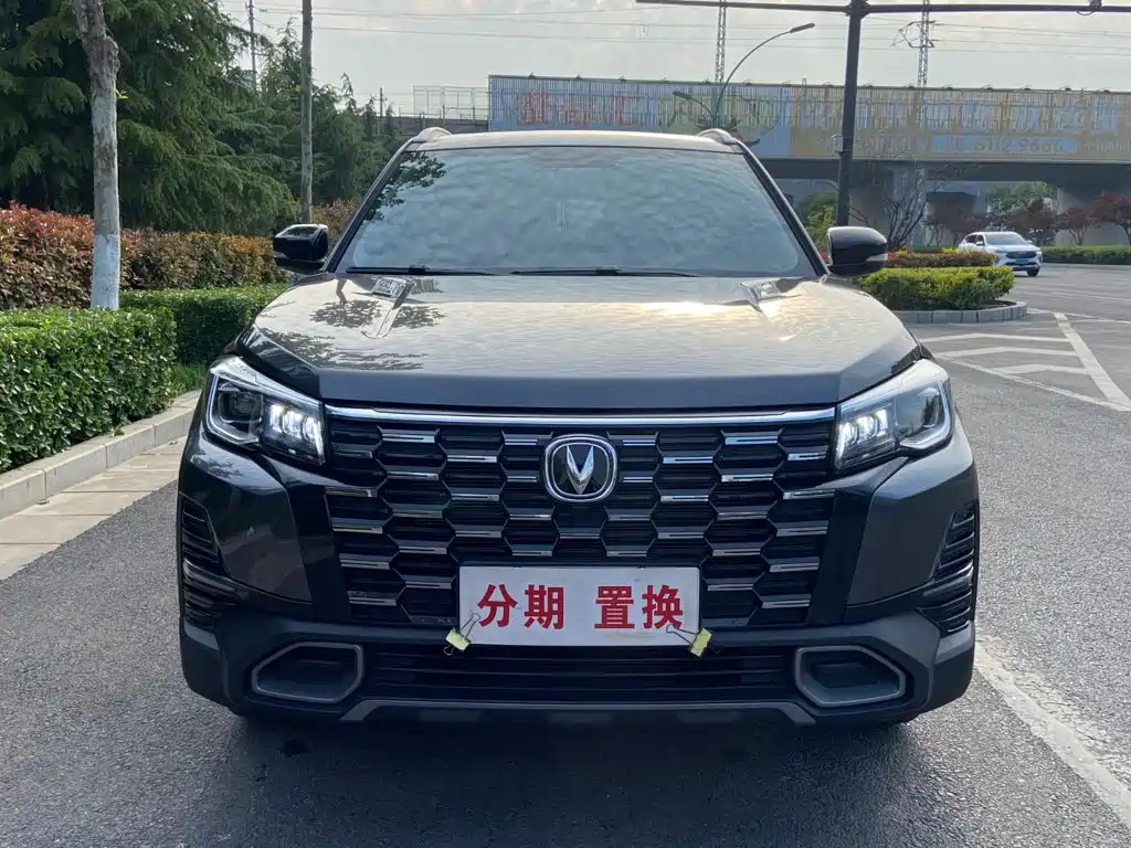Changan CS75 2025 2024 Enjoyment Edition 1.5T DCT Luxury