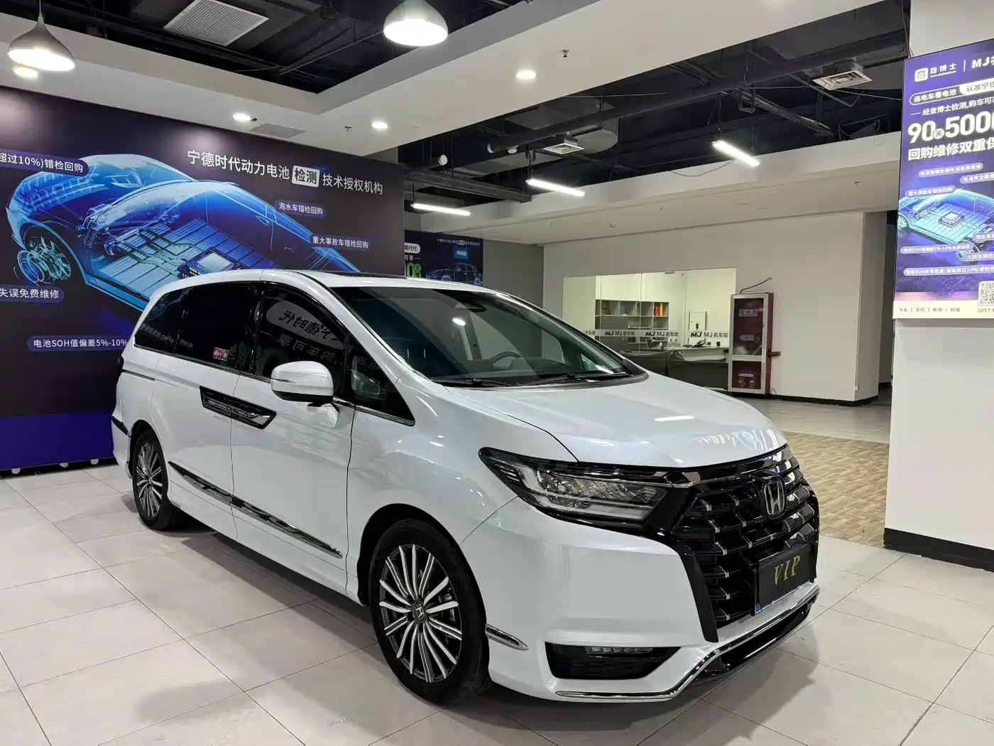 Honda Elysion 2024 2.0L e:HEV Luxury Edition