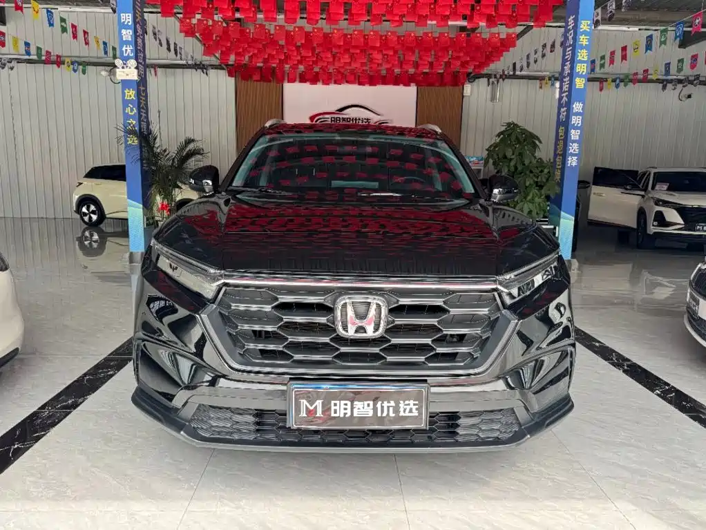 2026 Honda CR-V
