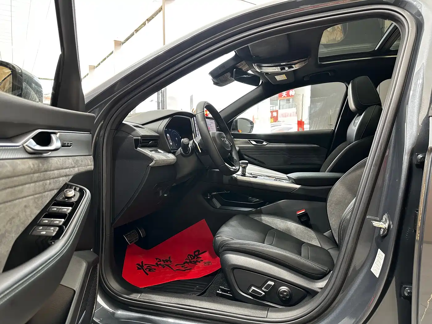 GEELY XINGRUI
