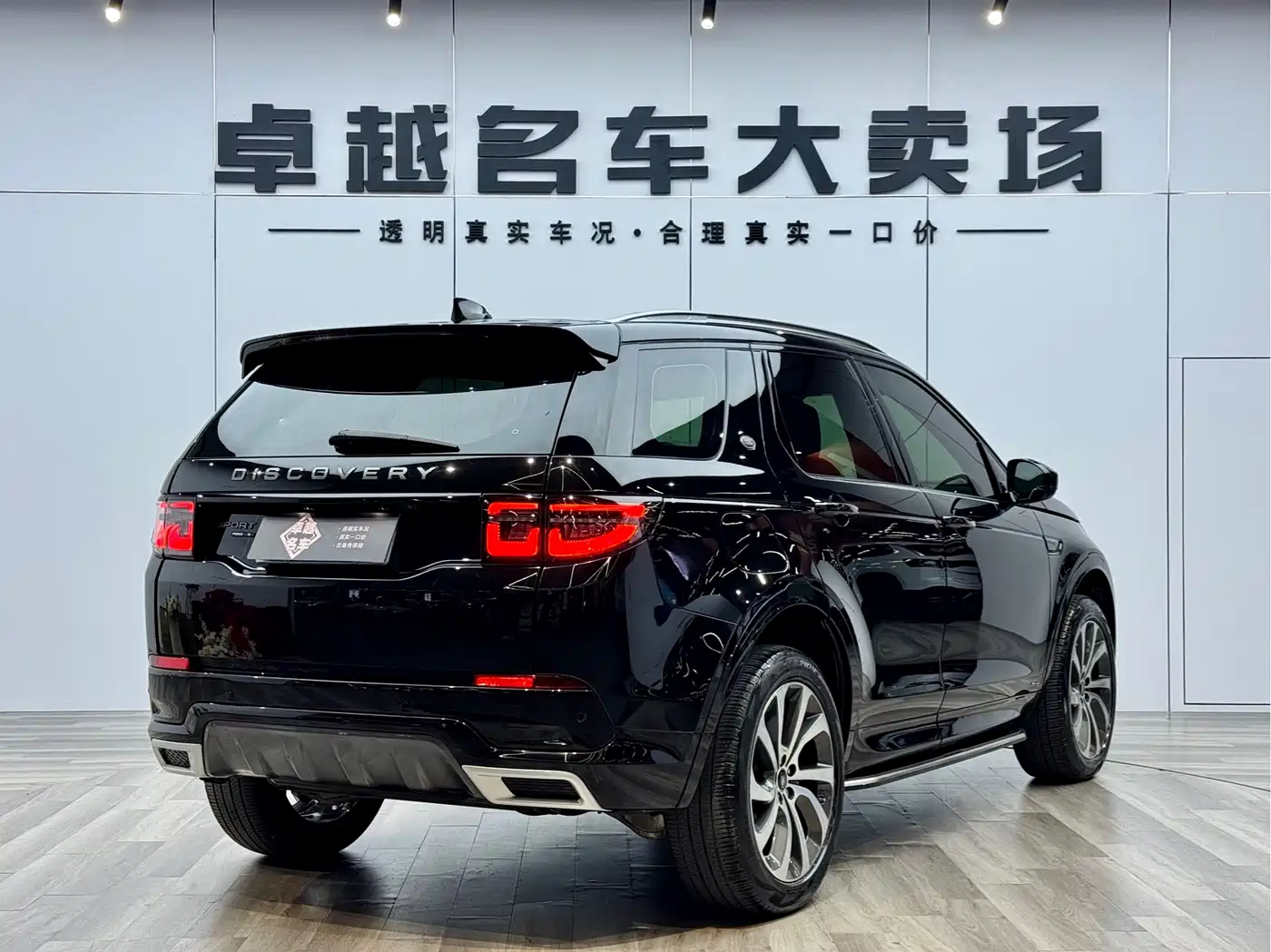 Land Rover Discovery Sport 2021 249PS R-Dynamic S Performance Edition фото 5