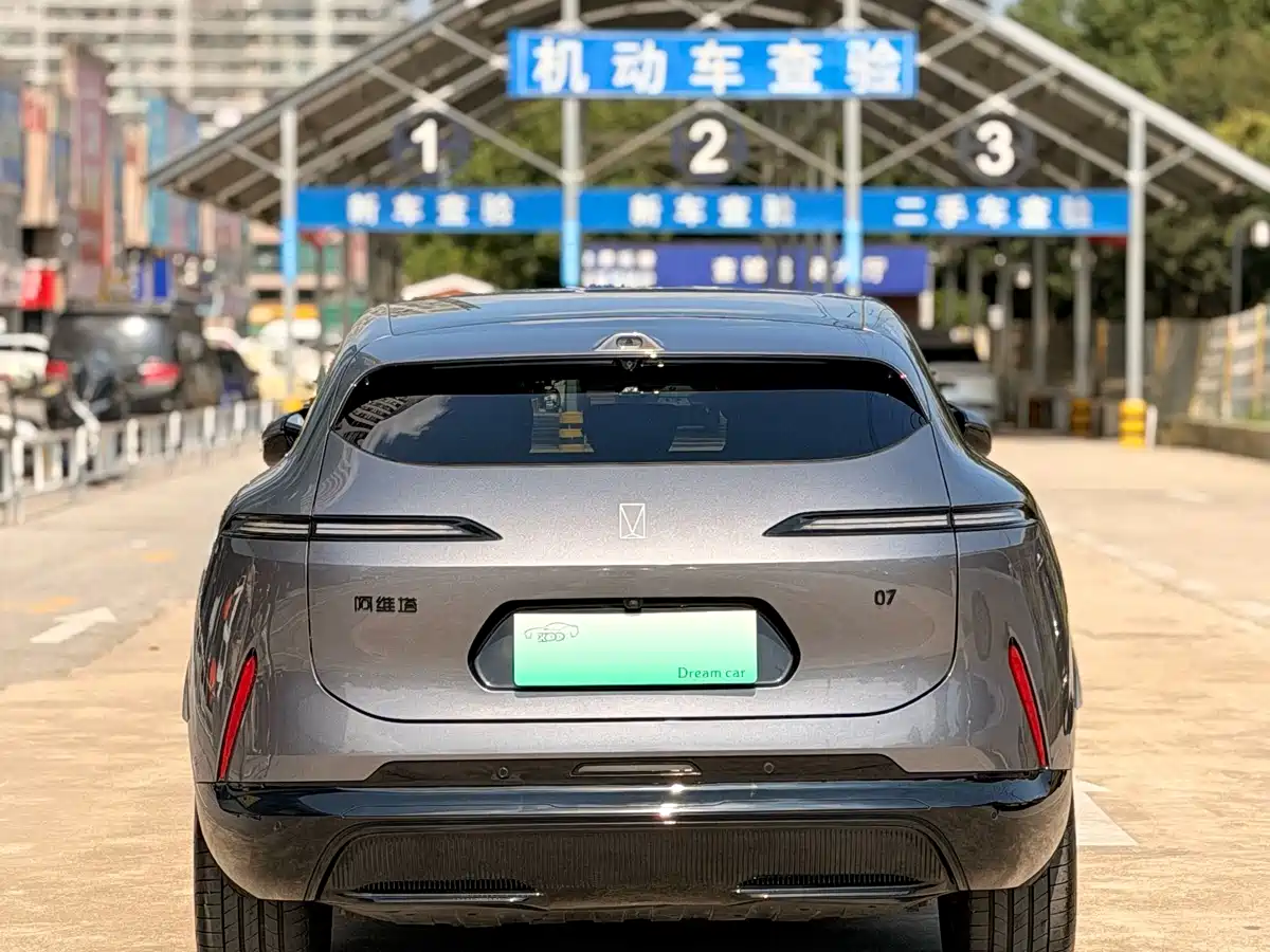 Avatr 07 2025 2026 model Ultra EV AWD