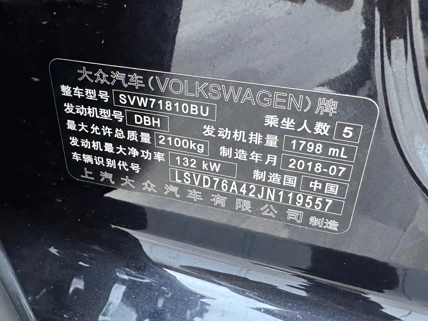 Volkswagen Passat 2017 330TSI DSG Prestige фото 24