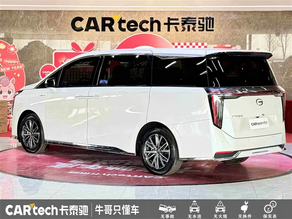 GAC Trumpchi Trumpchi M8 2024 Master Series 400T Ultimate Edition фото 7